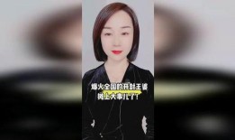开封王婆最新爆料事件