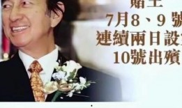 林正斌最新爆料,揭秘娱乐圈惊人内幕