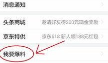 西安今日头条最新爆料新闻,揭秘神秘项目，背后真相令人震惊！